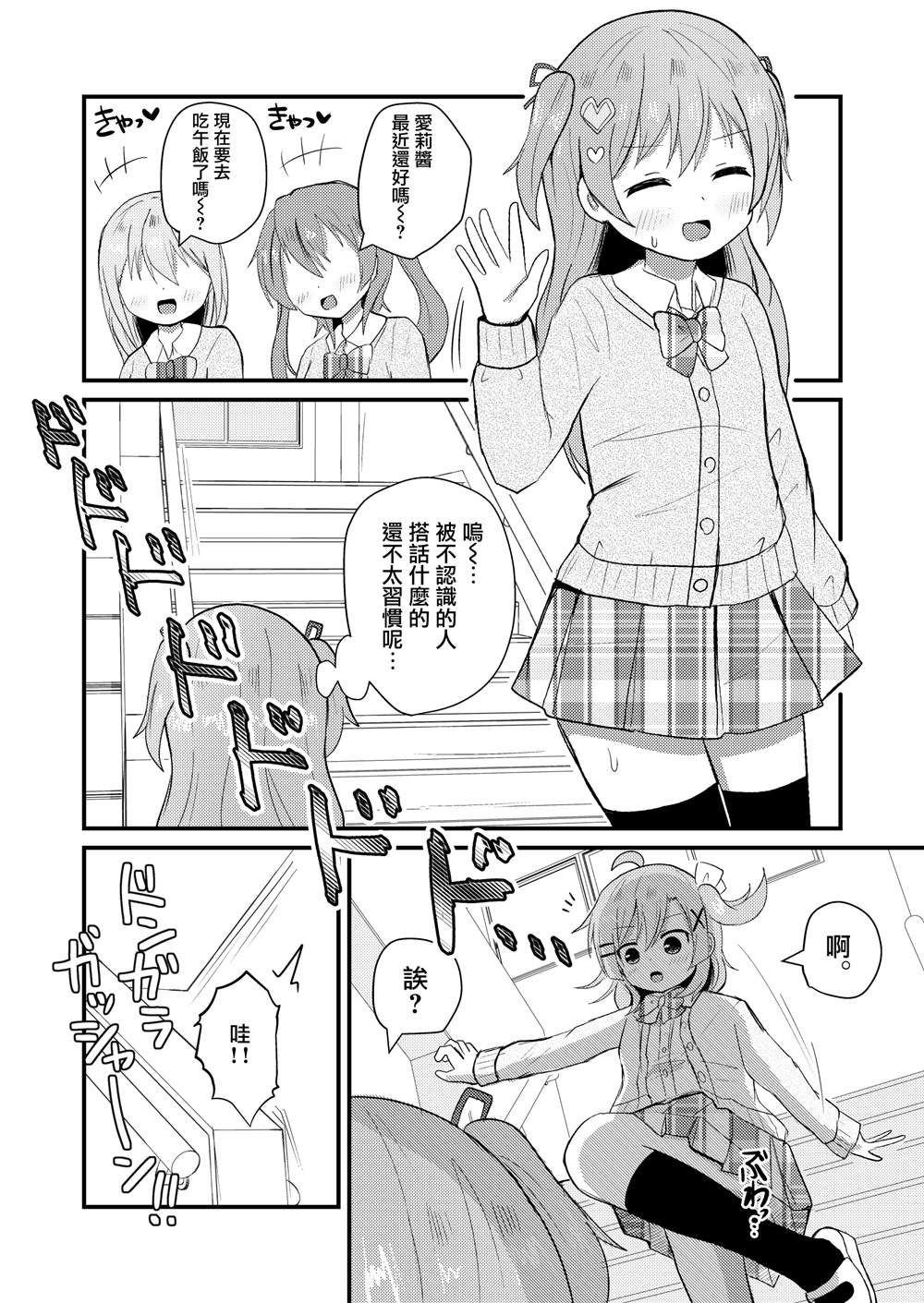 第5话0