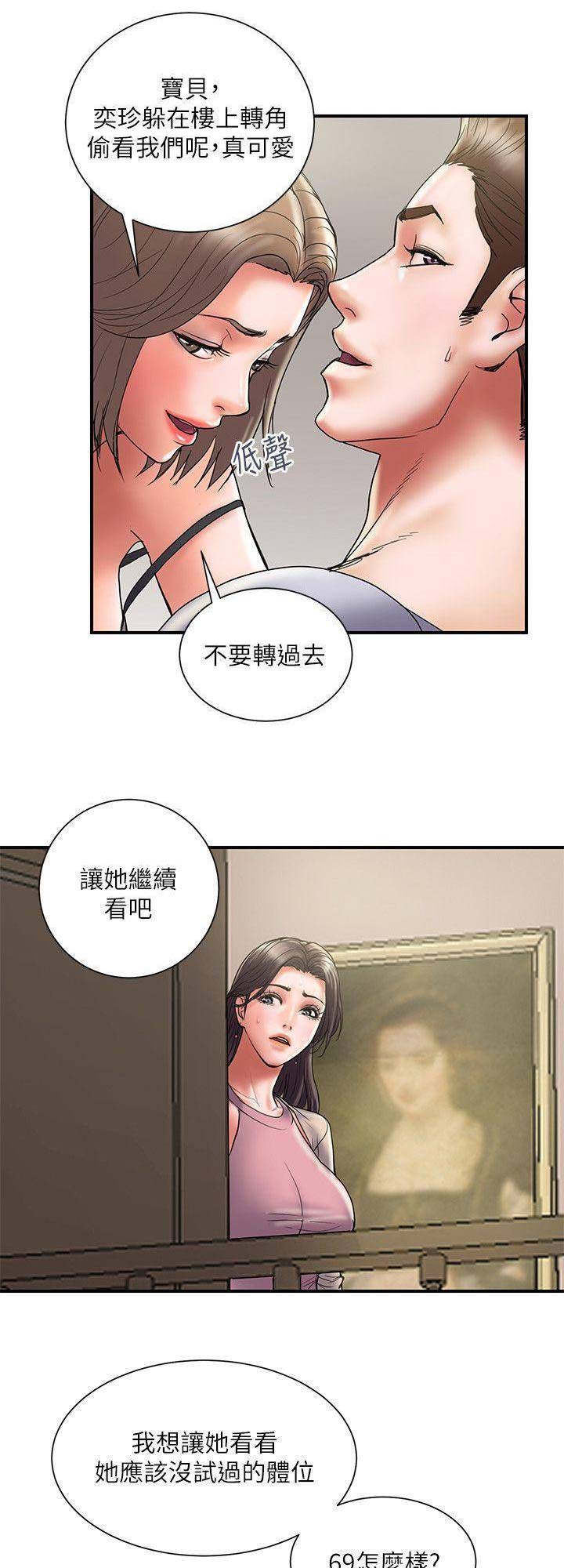 第60话4
