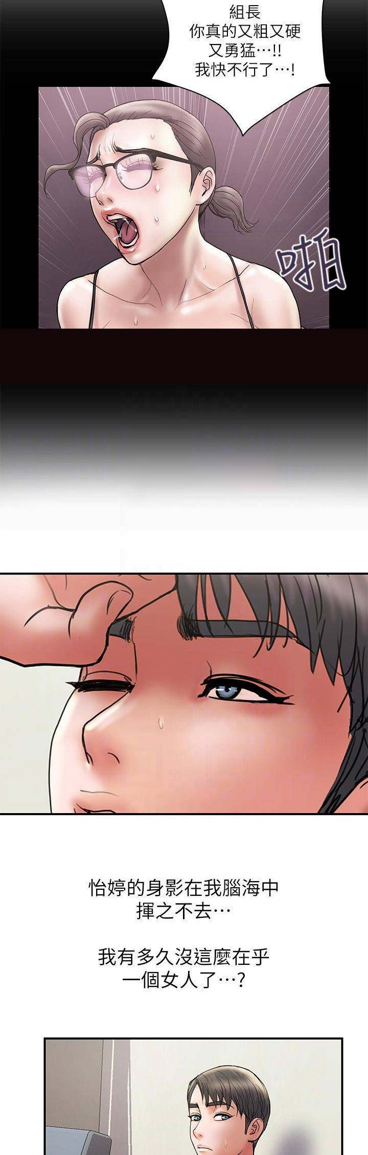 第63话1