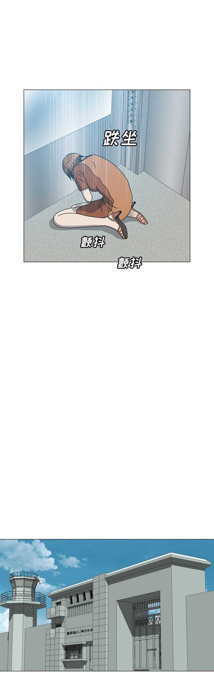 第30话4