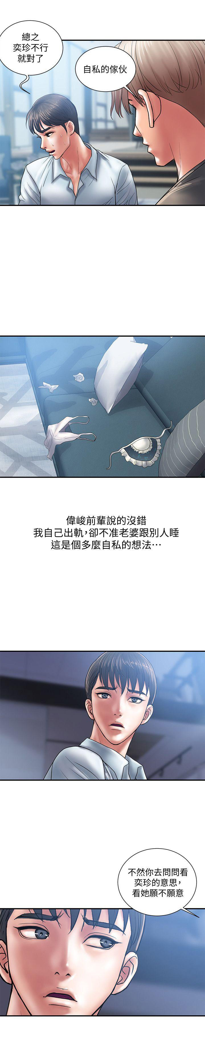 第8话1