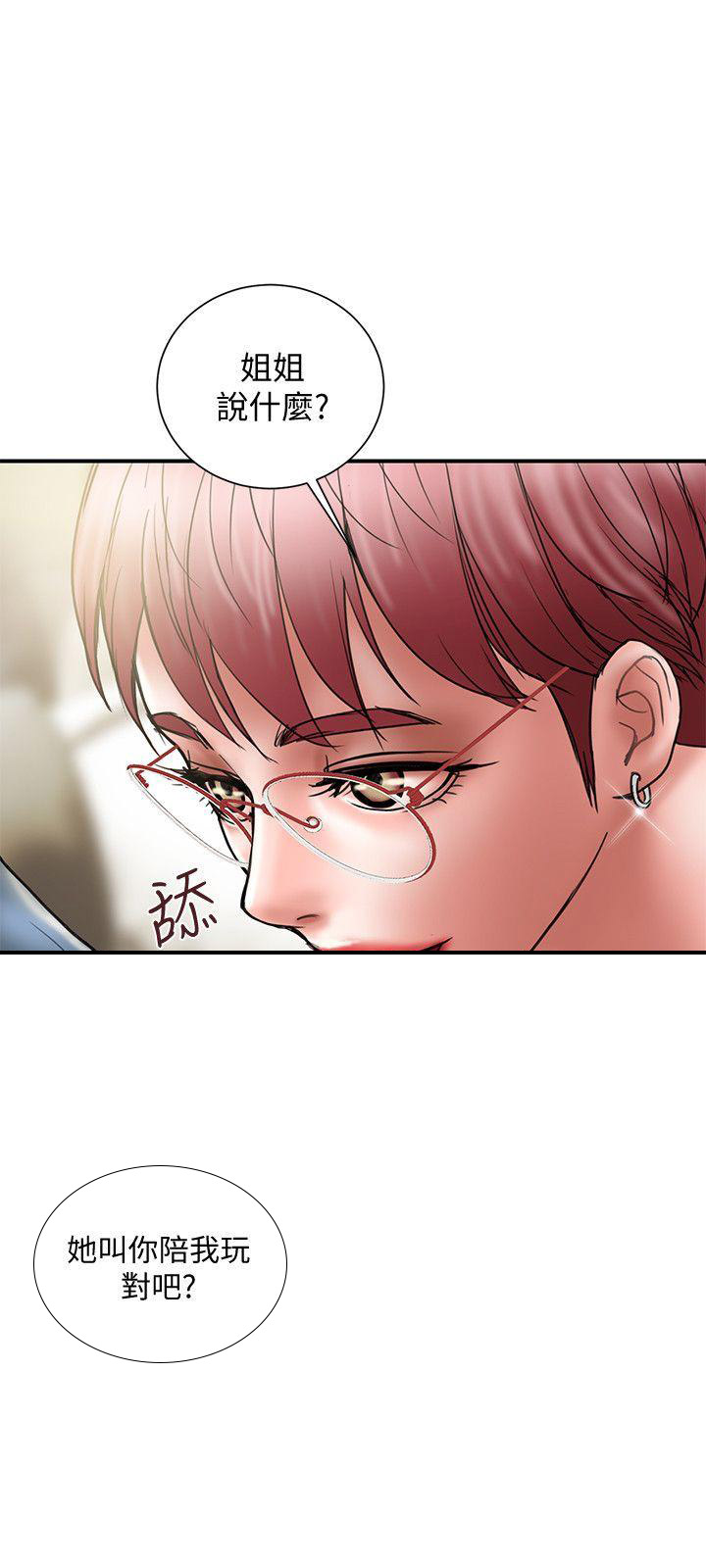 第20话2