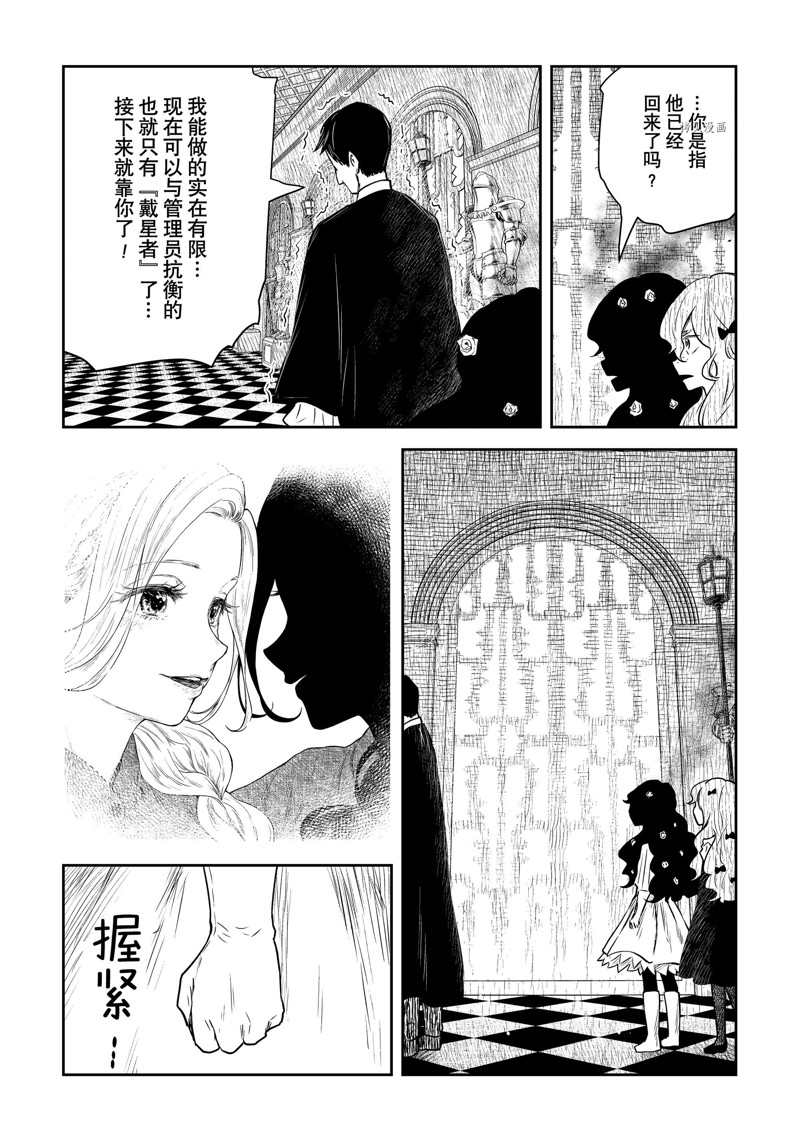 第152话 试看版4