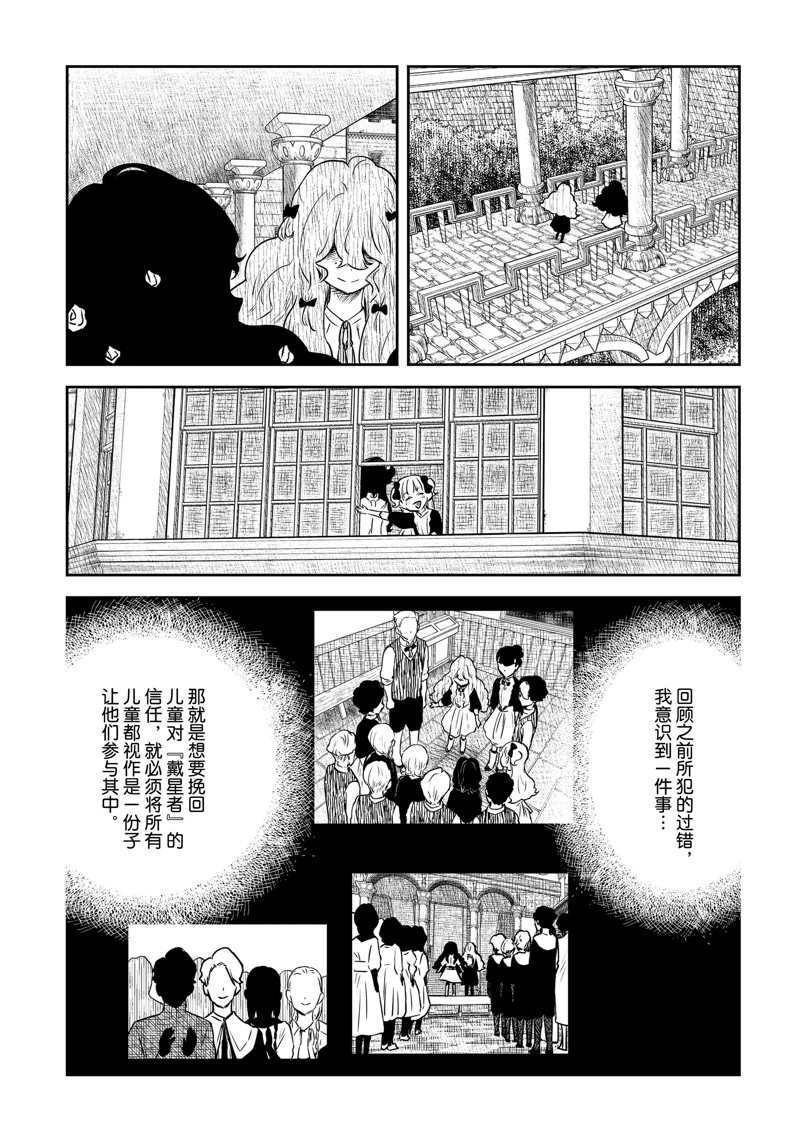 第152话 试看版1