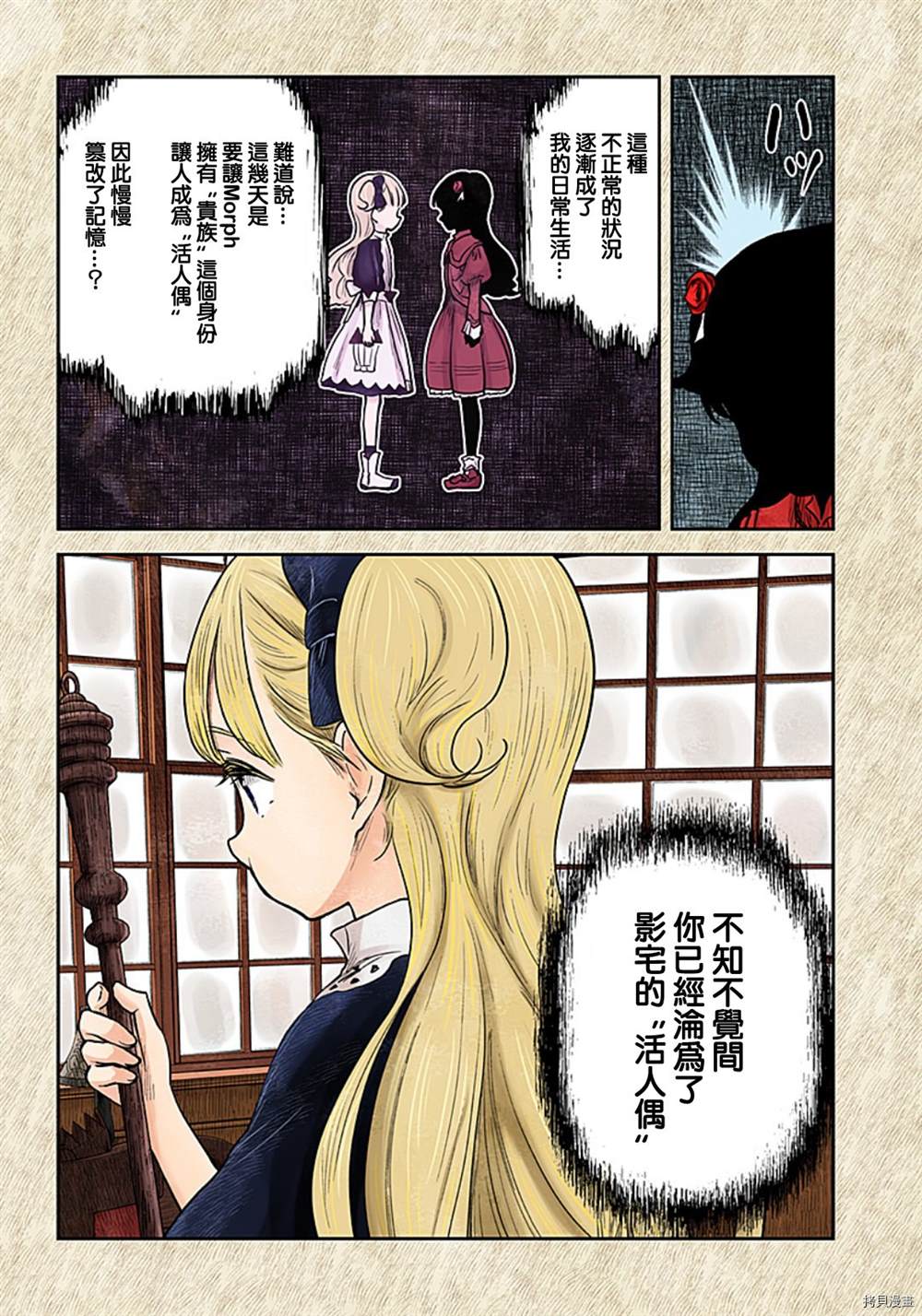 第114话3