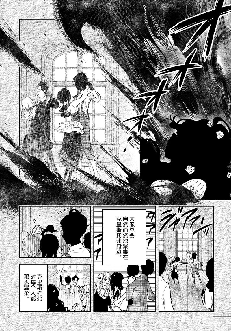 第155话 试看版2
