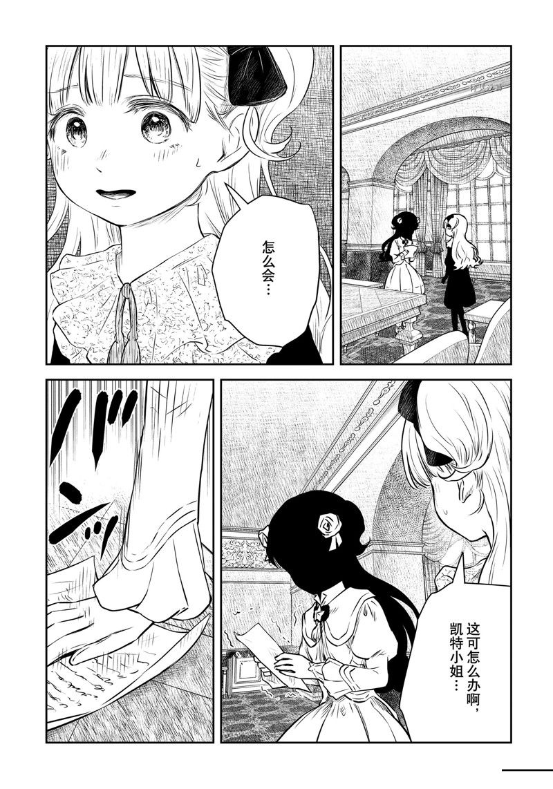 第157话 试看版1