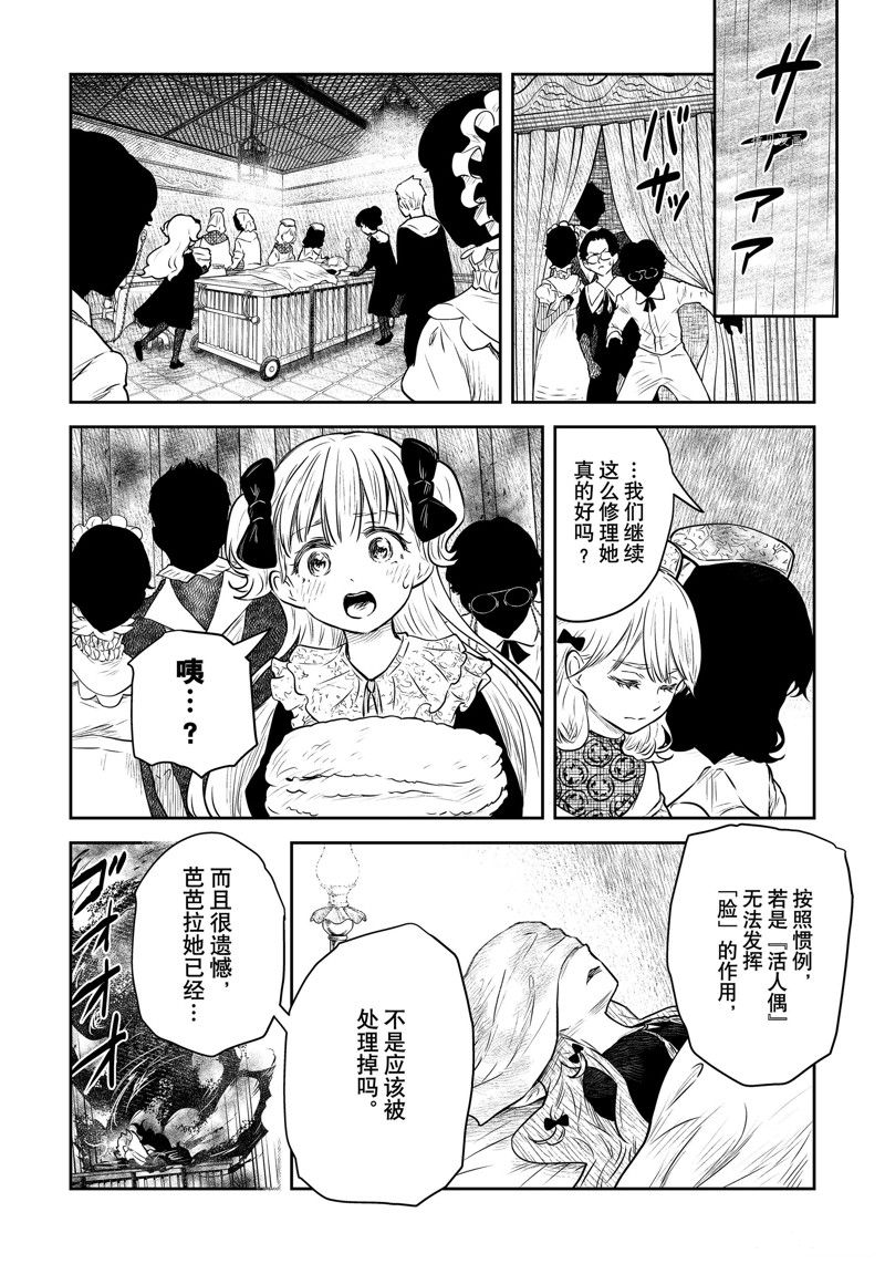 第155话 试看版1
