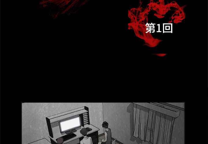第 1 话2