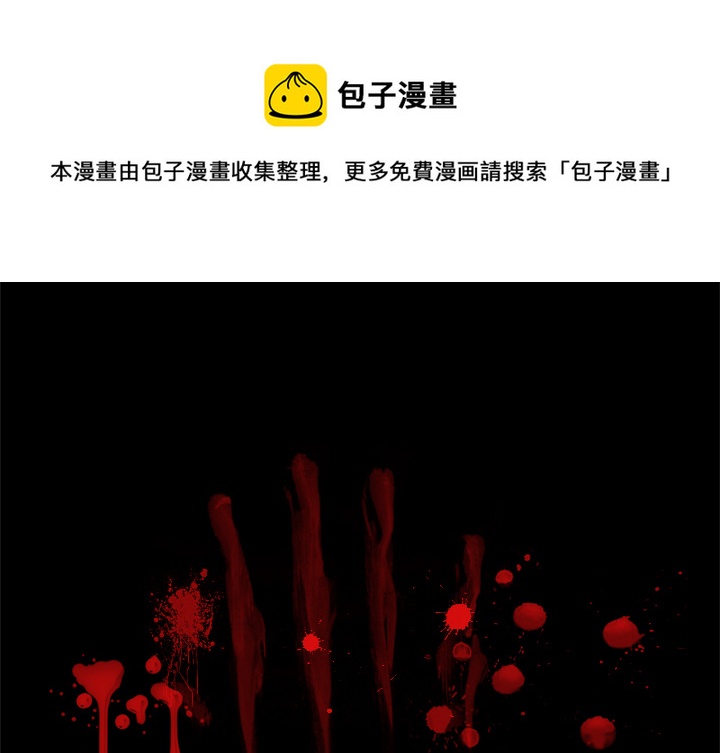 第 1 话0
