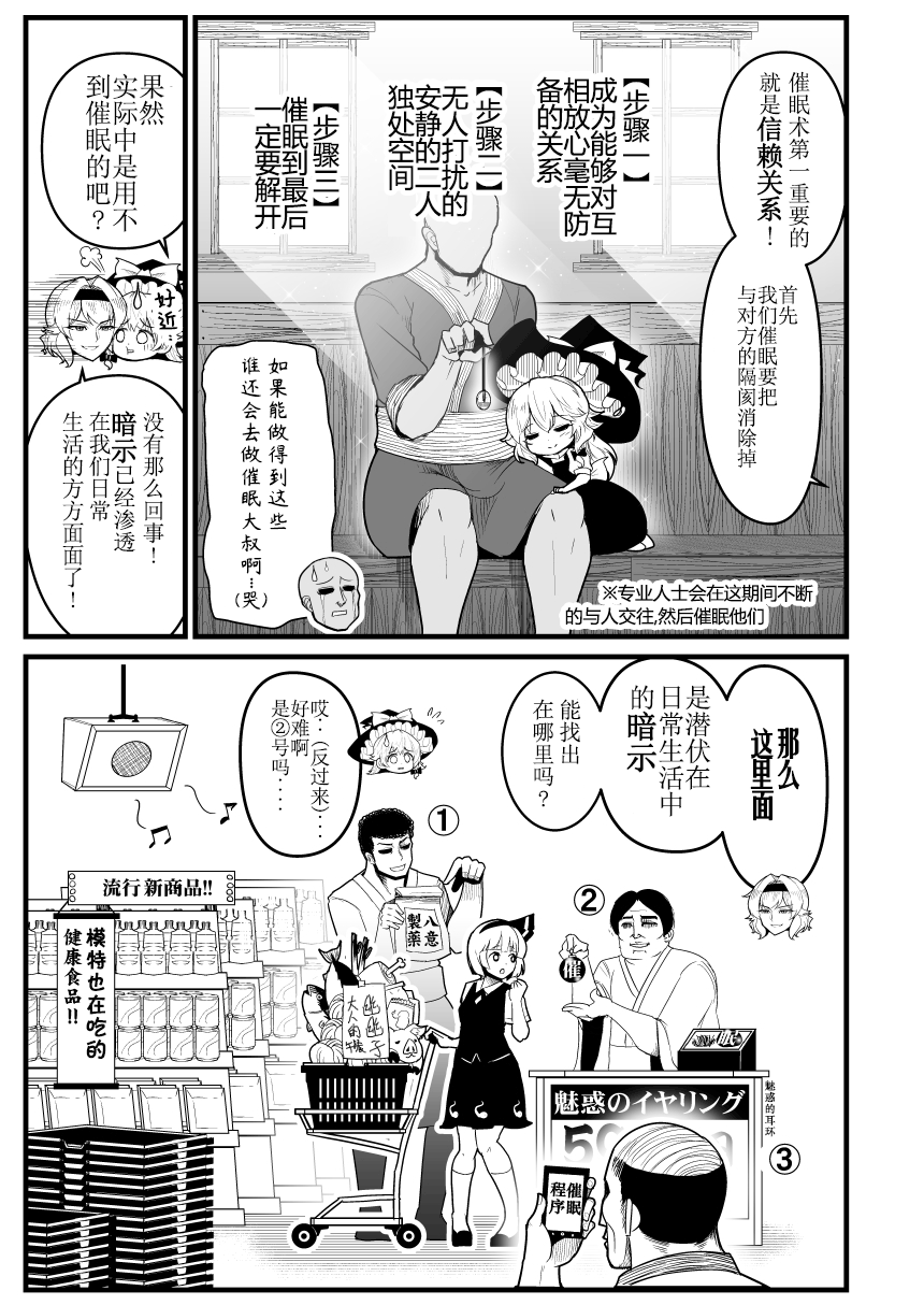 第4话1