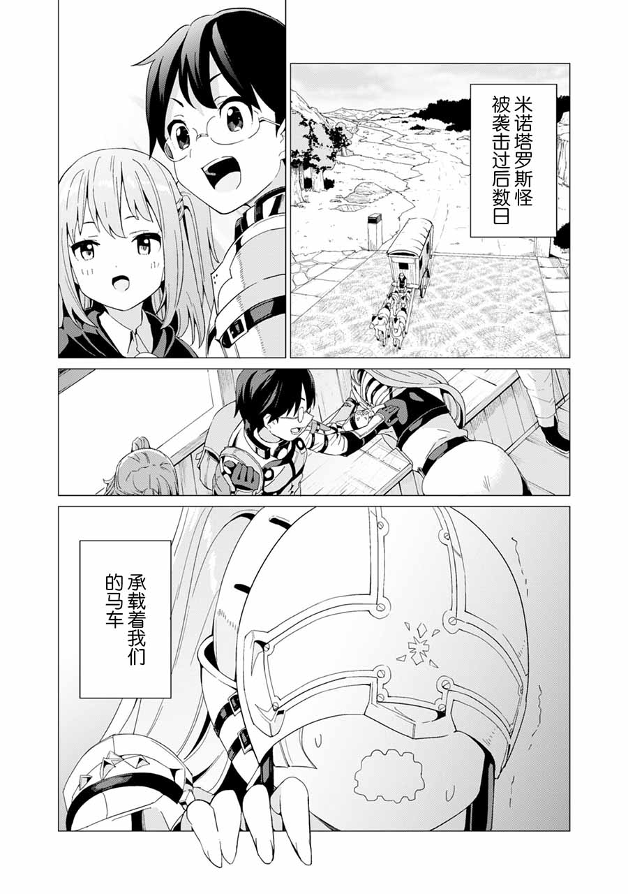 第9话1
