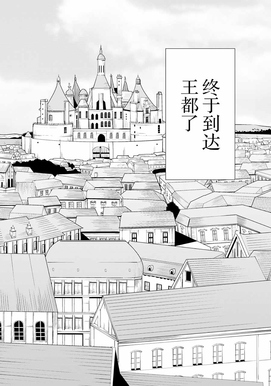 第9话2