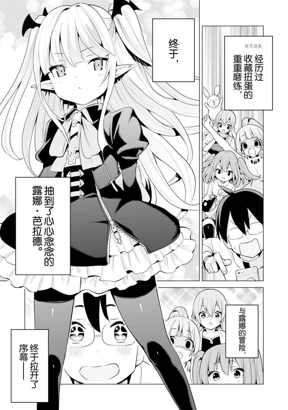 第37话试看版1
