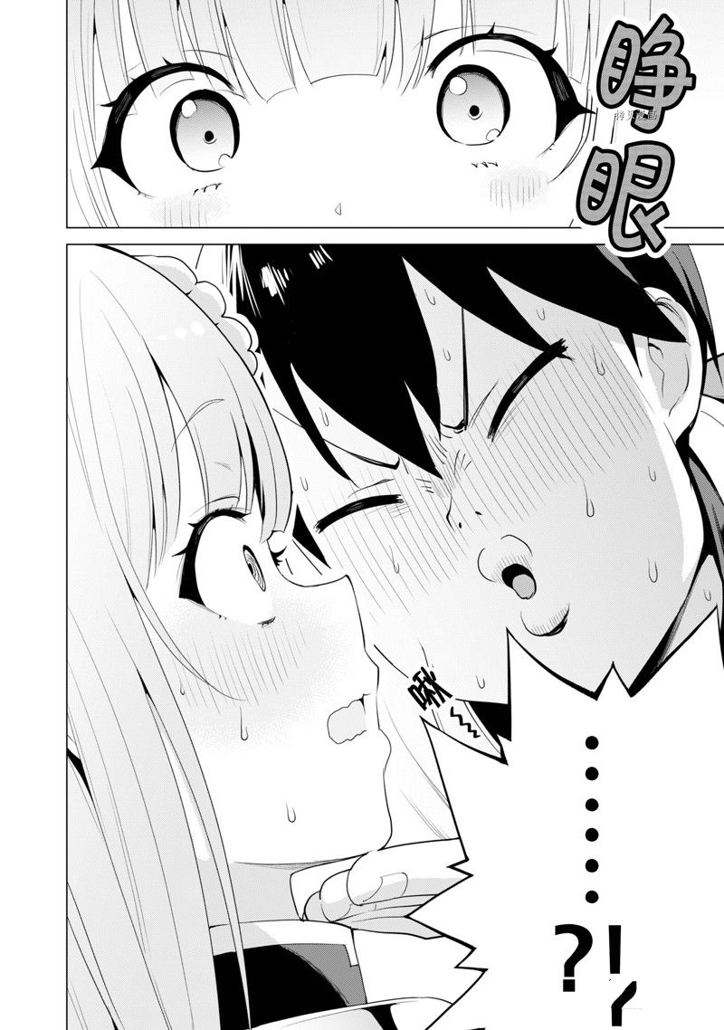 第50话 试看版2