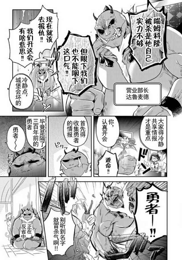 第10话4