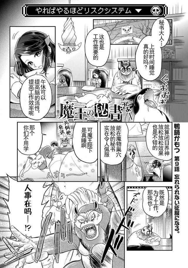 第9话0