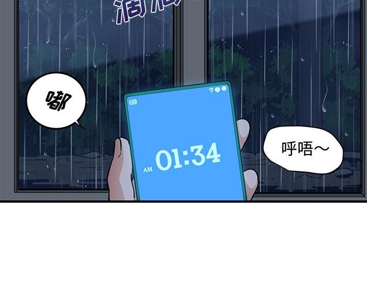 第15话4