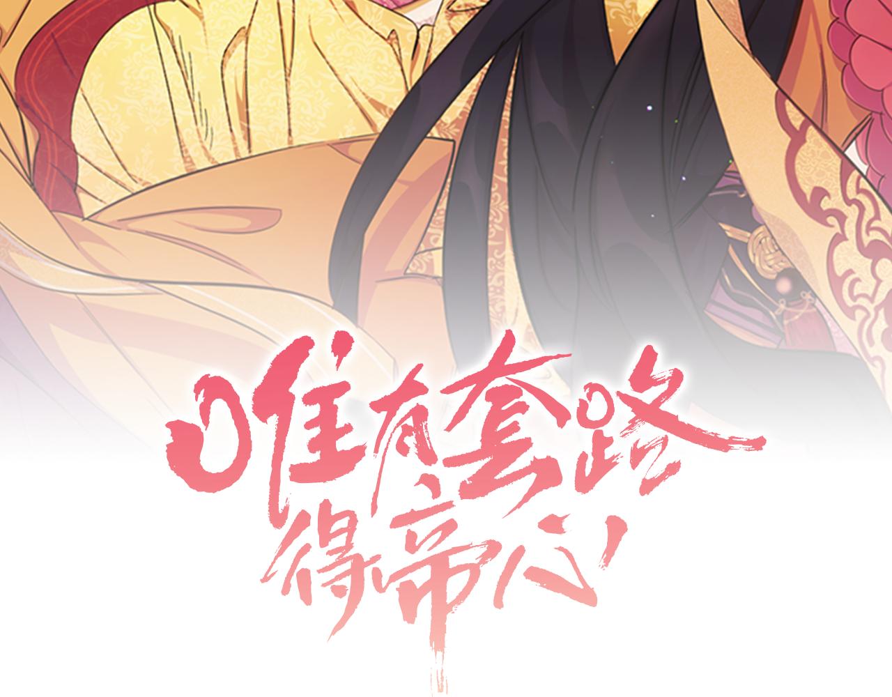 第58话 主动出击1