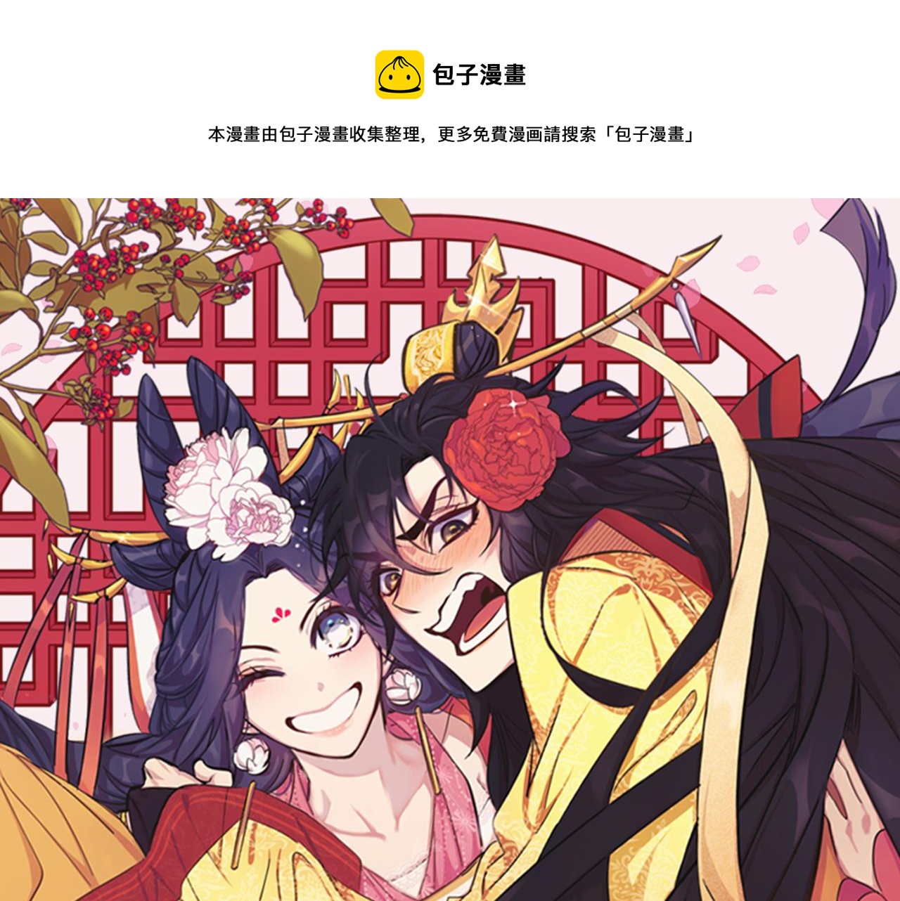 第58话 主动出击0