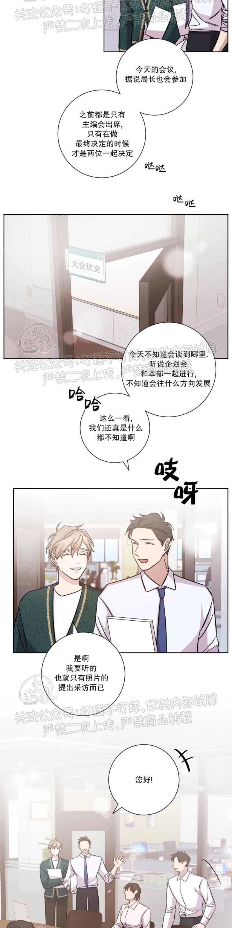第21话1