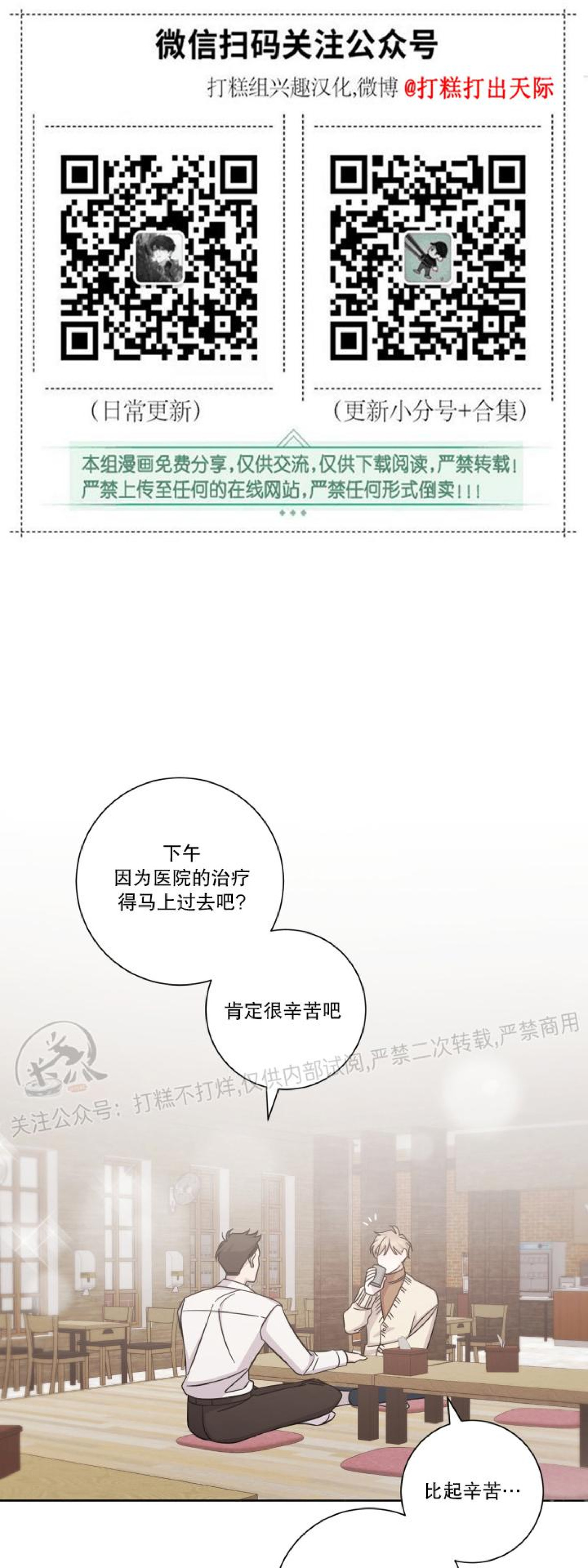 第34话0