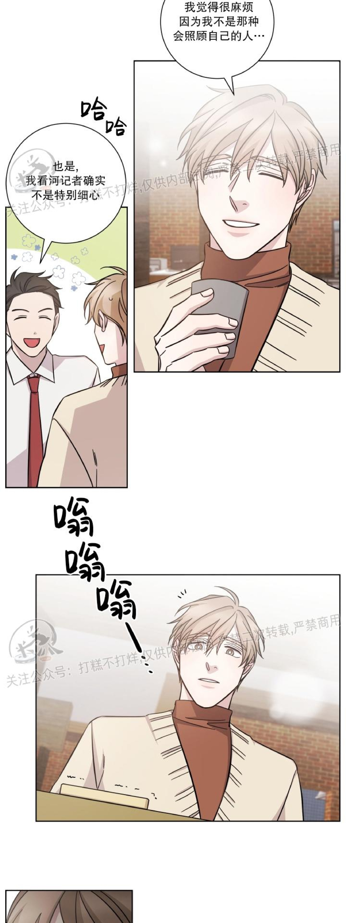 第34话1