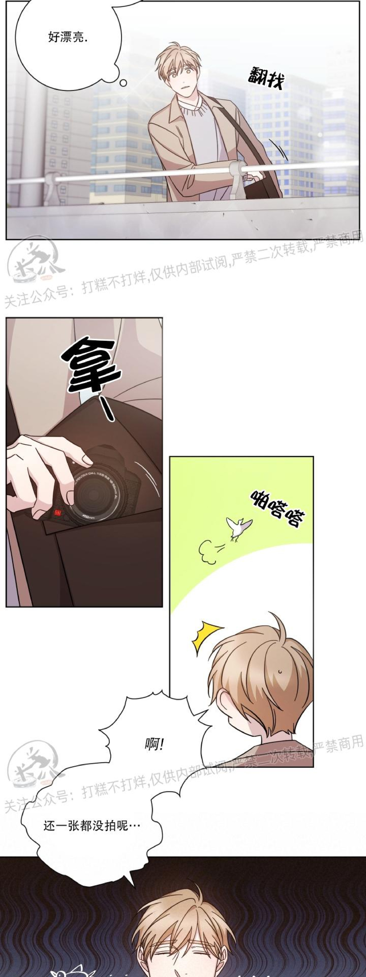 第43话4