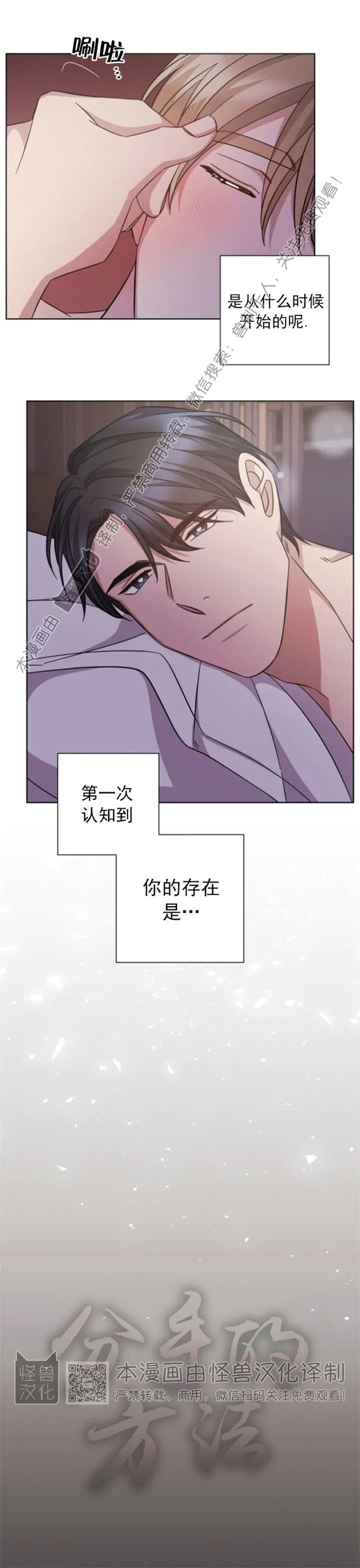 第64话1