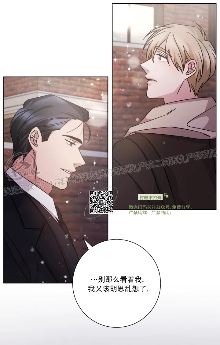 第51话4