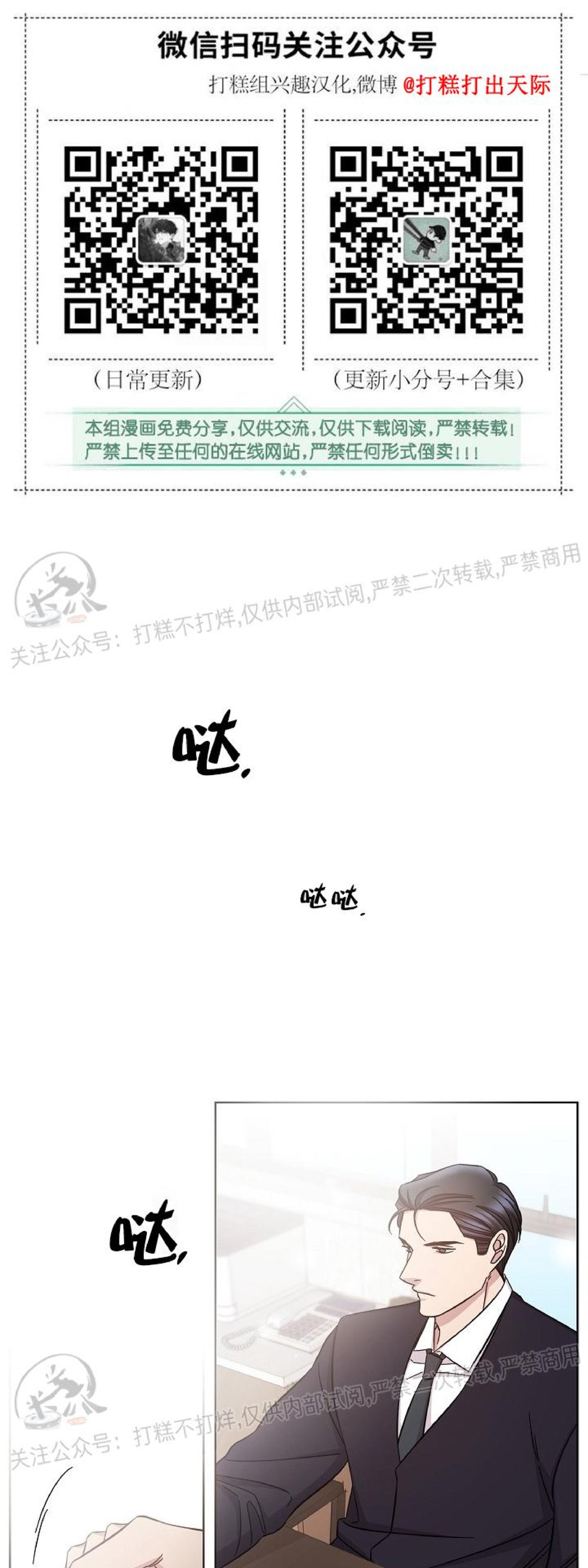 第37话0