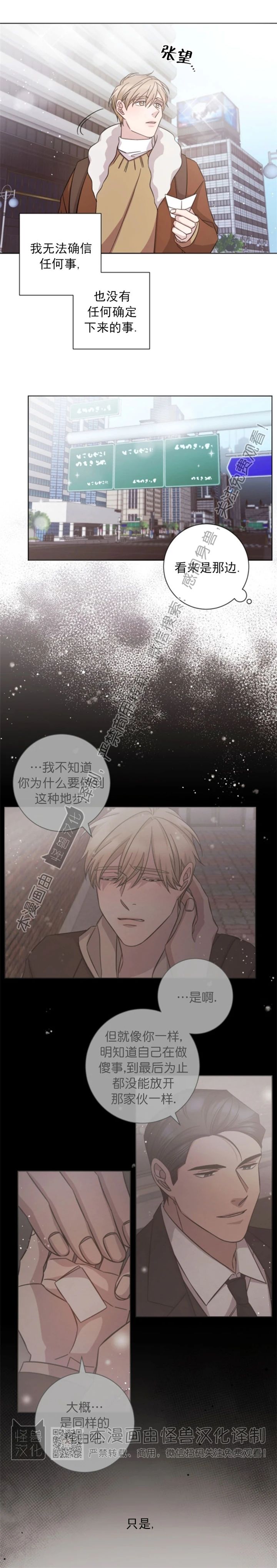 第56话3
