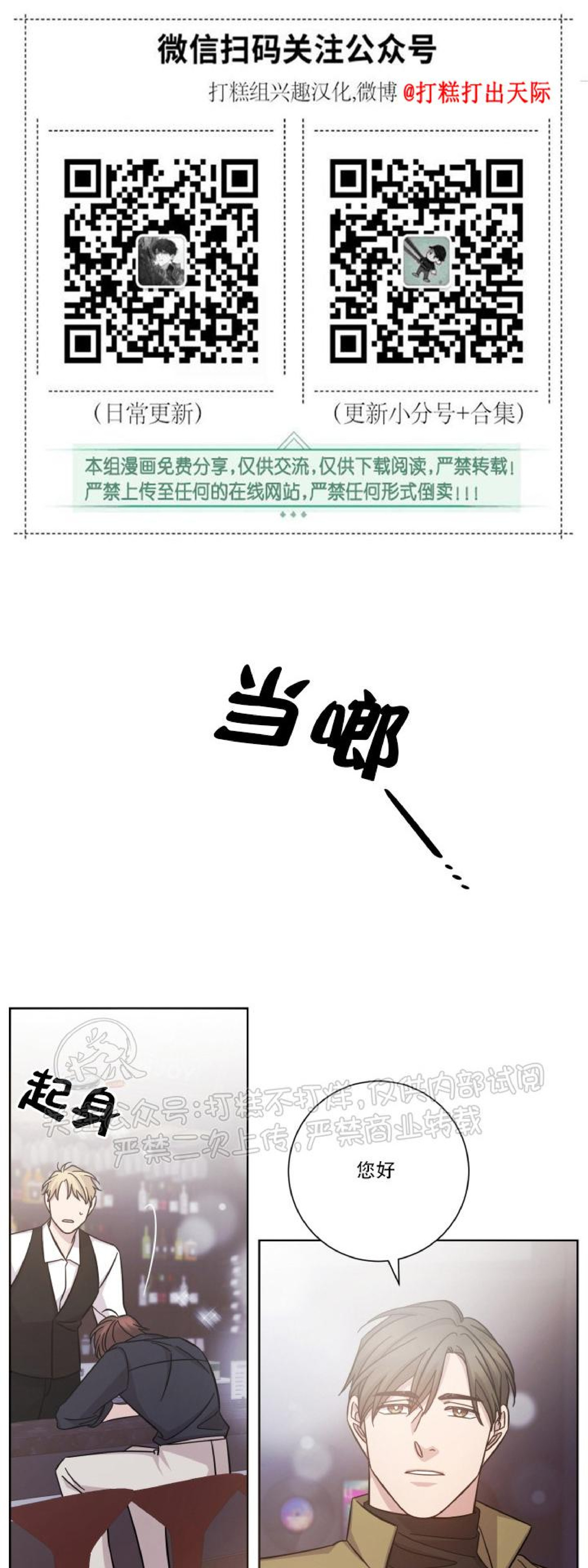 第25话0
