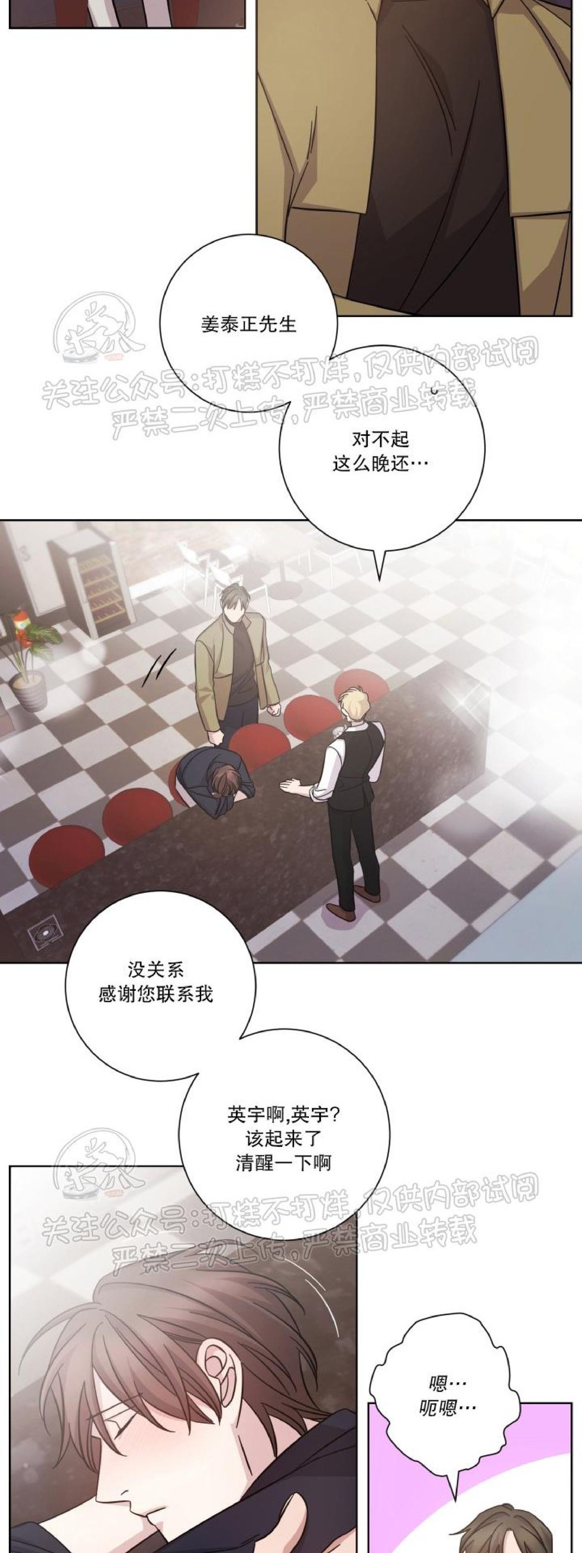 第25话1