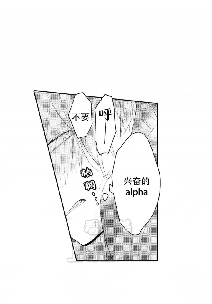 第9话3