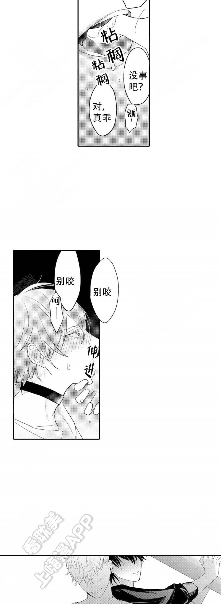 第20话1