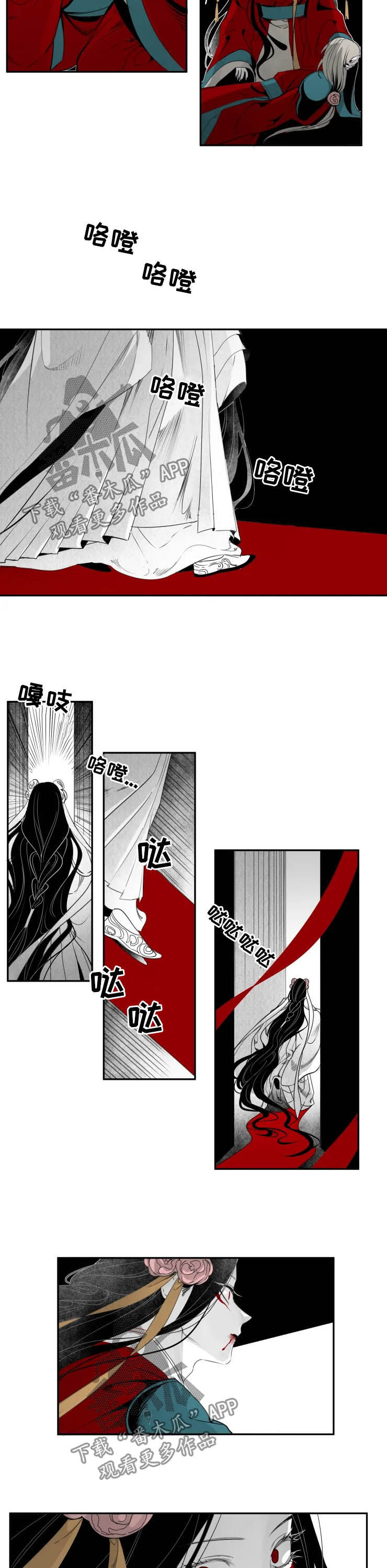第71章：虚情假意4