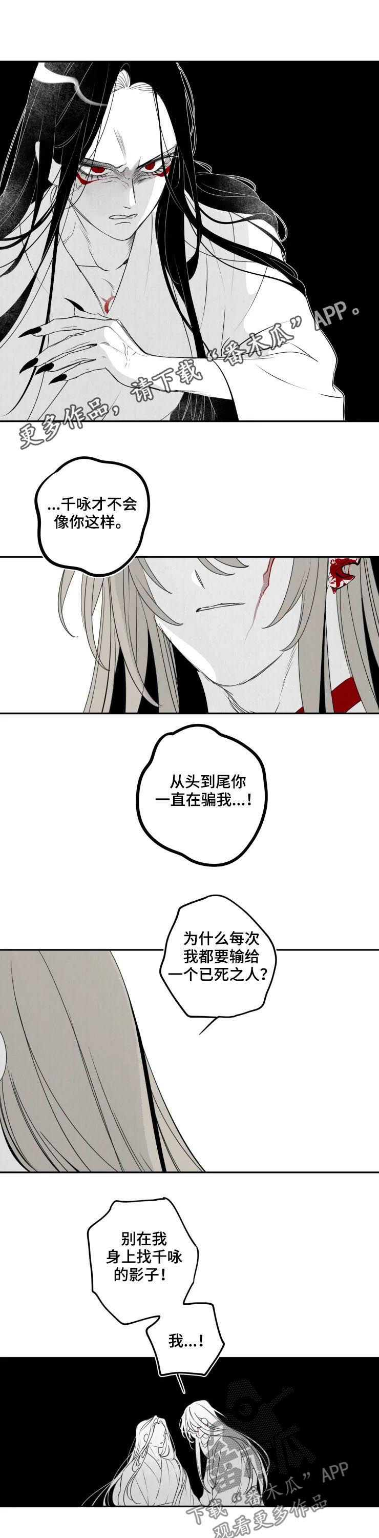 第60章：只是恐惧0
