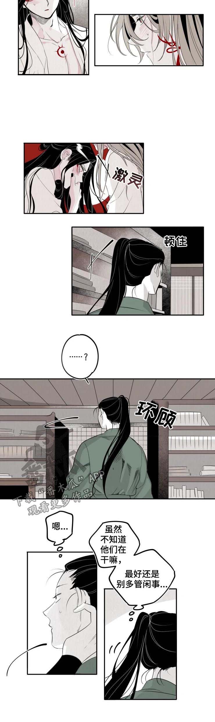 第32章：继续2
