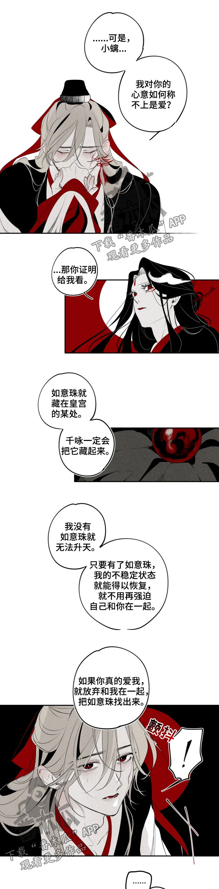 第22章：证明4