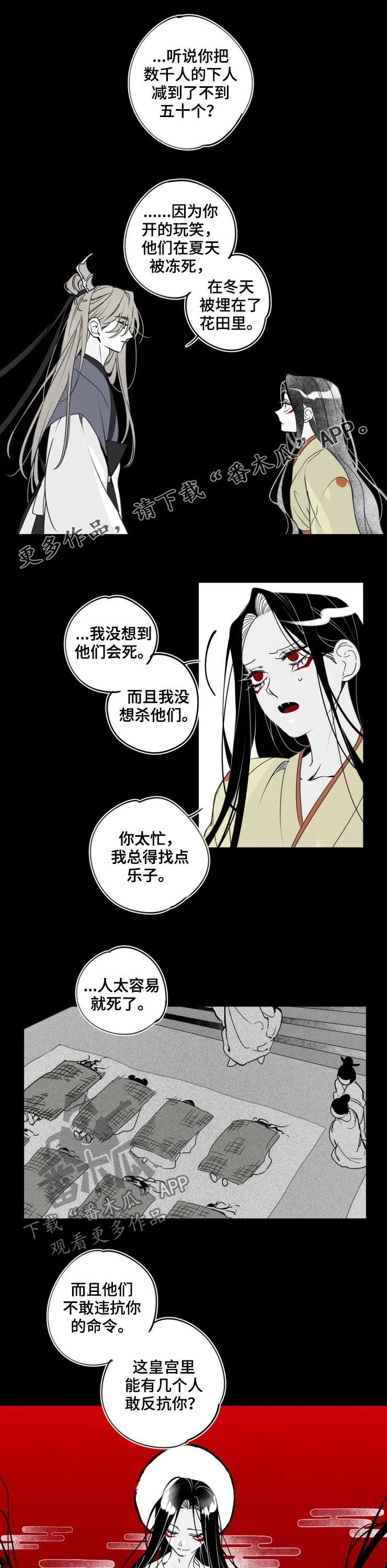 第46章：还是孩子0
