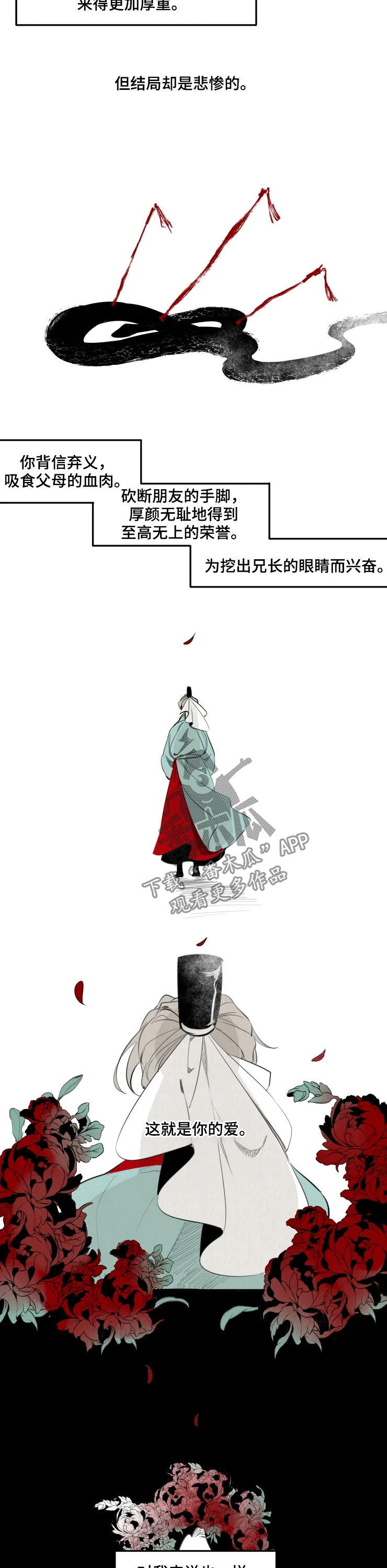 第19章：打赌1