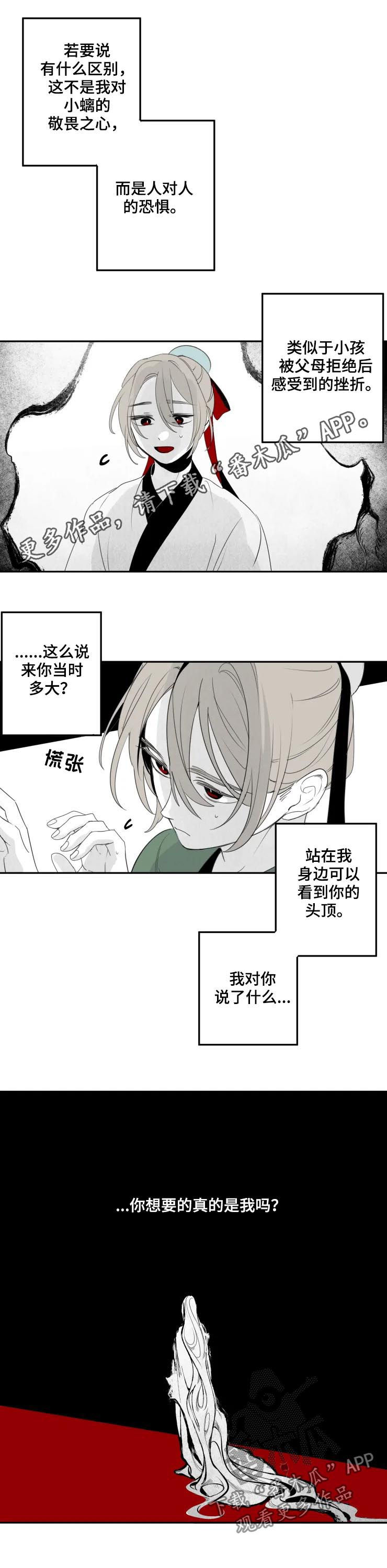 第61章：一无所知0