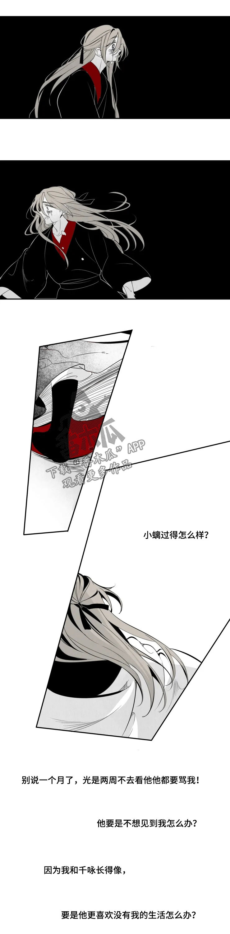 第53章：零神节结束4