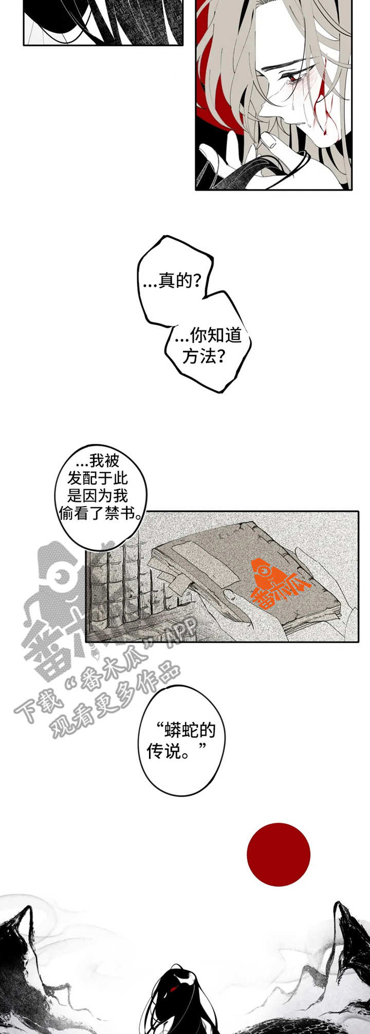 第13章：契约2