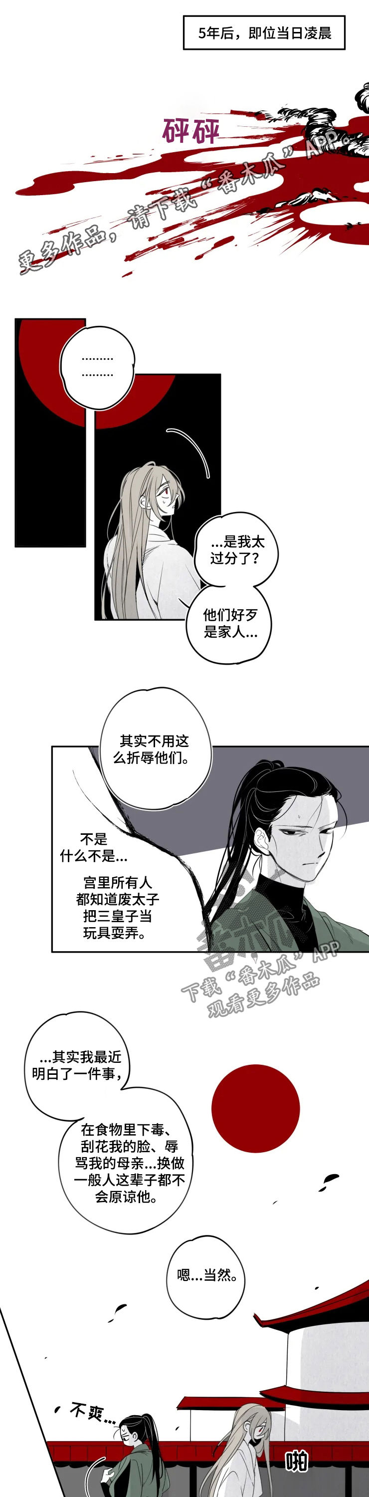 第56章：爱0