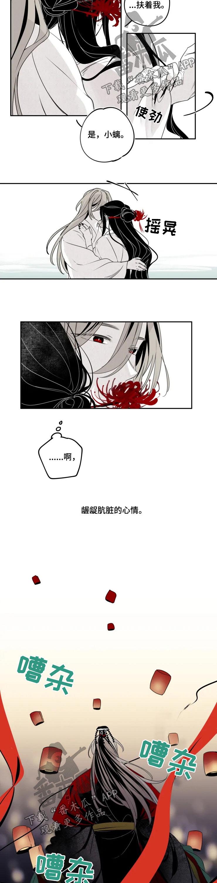 第58章：他是人1
