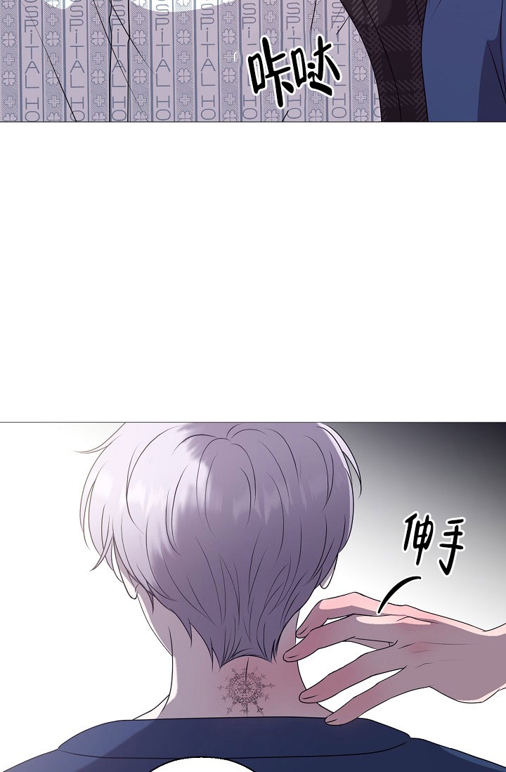 第3话3