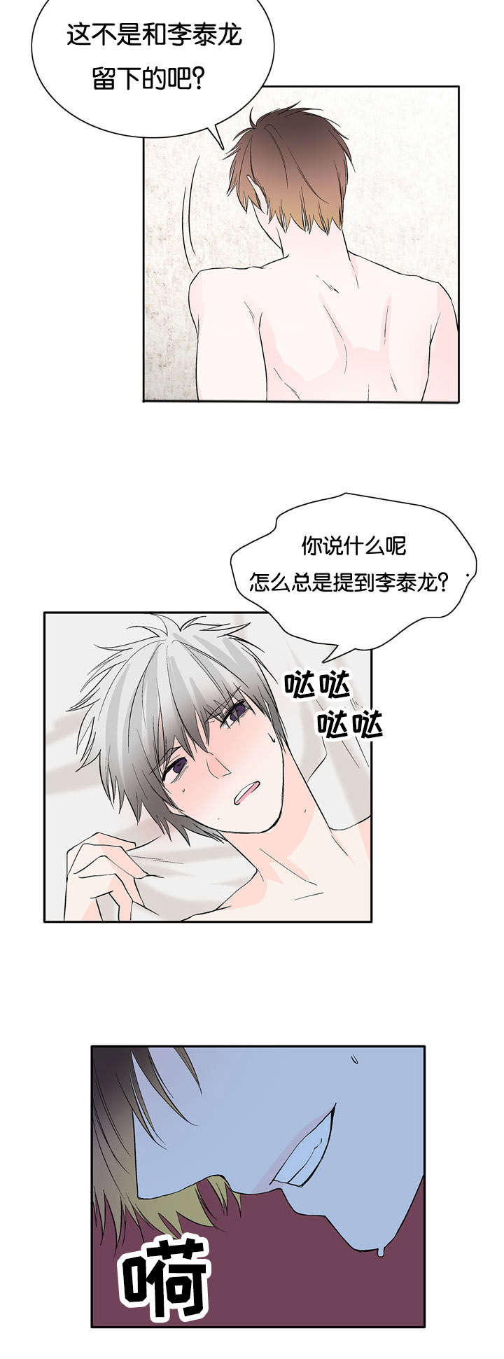 第41话4