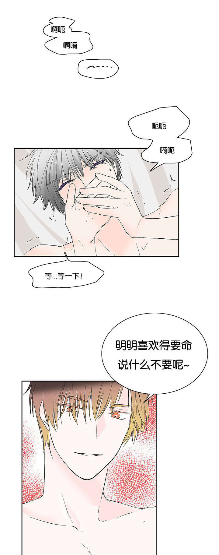 第41话2